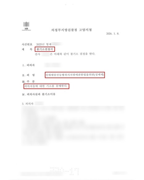 53ee11644b4f2e37c62cd78c7f2a8b7b_1769994312_5395.jpg 53ee11644b4f2e37c62cd78c7f2a8b7b_1769994312_5395.jpg